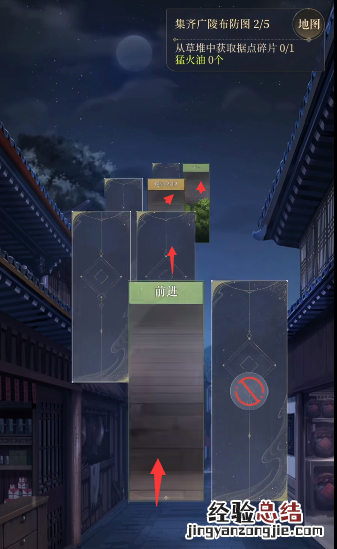 代号鸢如何重建据点广陵 代号风鸢小说