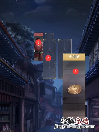代号鸢如何重建据点广陵 代号风鸢小说