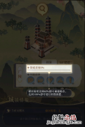 代号鸢如何重建据点广陵 代号风鸢小说