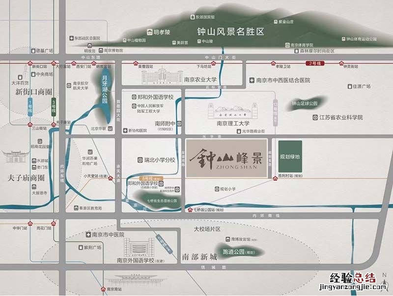 南京钟山峰景苑在哪里