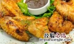 孜然鲜蔬烤鸡翅 孜然鲜蔬烤鸡翅的做法