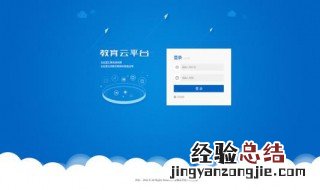 湖北省教育云如何下载 下载方法介绍