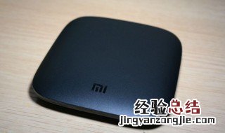 小米盒子mdz09aa开机卡在电视界面 解决方法介绍