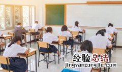 激励高考的诗句和名言 激励高考的诗句