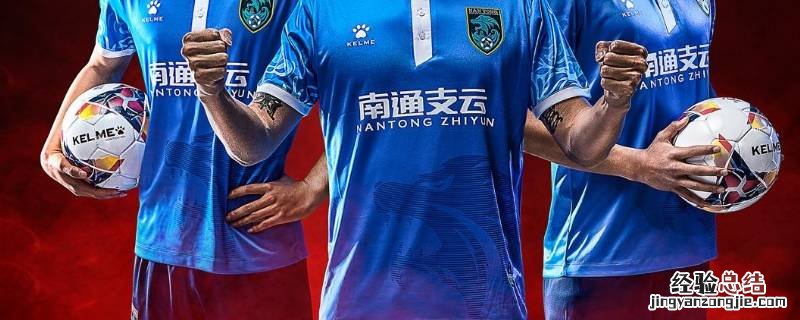 南通支云老板做什么的 南通支云为什么叫支云