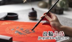 日语挨拶怎么读 拶怎么读