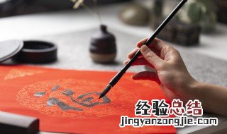 日语挨拶怎么读 拶怎么读