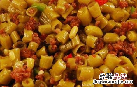 酸豇豆的腌制方法窍门 酸豇豆的腌制方法