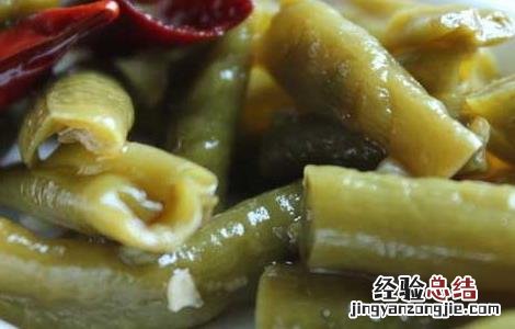 酸豇豆的腌制方法窍门 酸豇豆的腌制方法