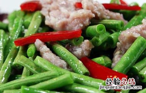 豇豆炒肉的做法大全窍门 豇豆炒肉的做法大全