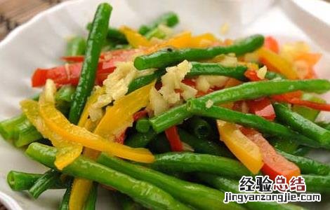 凉拌豇豆的做法大全 凉拌豇豆的做法大全家常