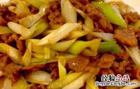 狍子肉怎么做好吃