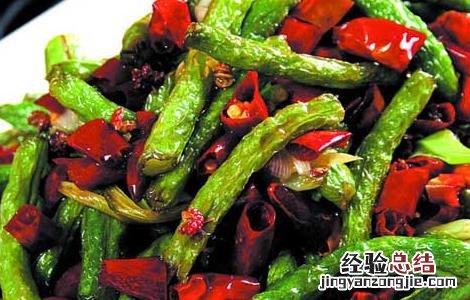 干煸豇豆的做法大全 干煸豇豆的做法大全窍门