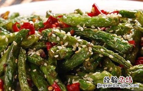干煸豇豆的做法大全 干煸豇豆的做法大全窍门