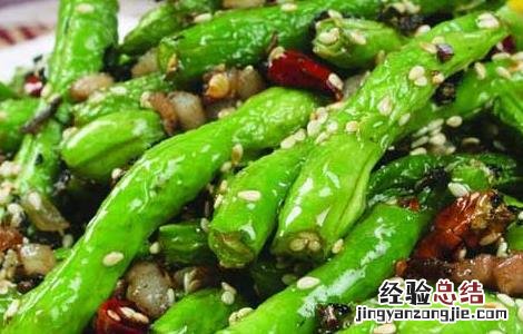 干煸豇豆的做法大全 干煸豇豆的做法大全窍门