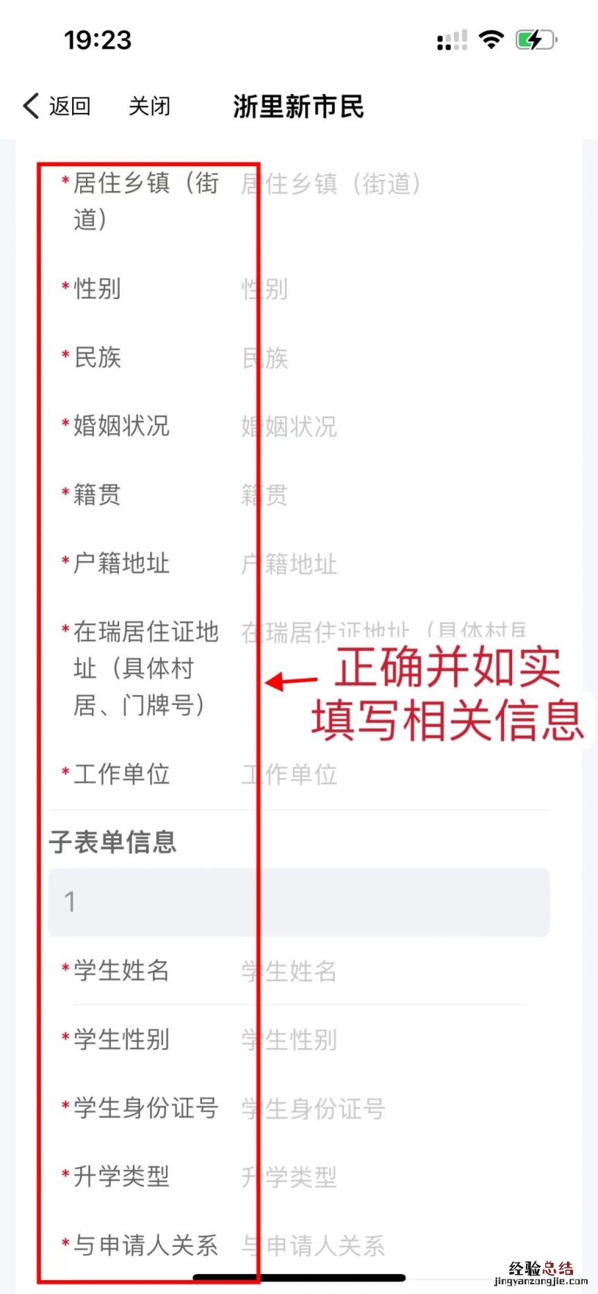 浙里办可以申请市民卡吗 浙里新市民操作指南