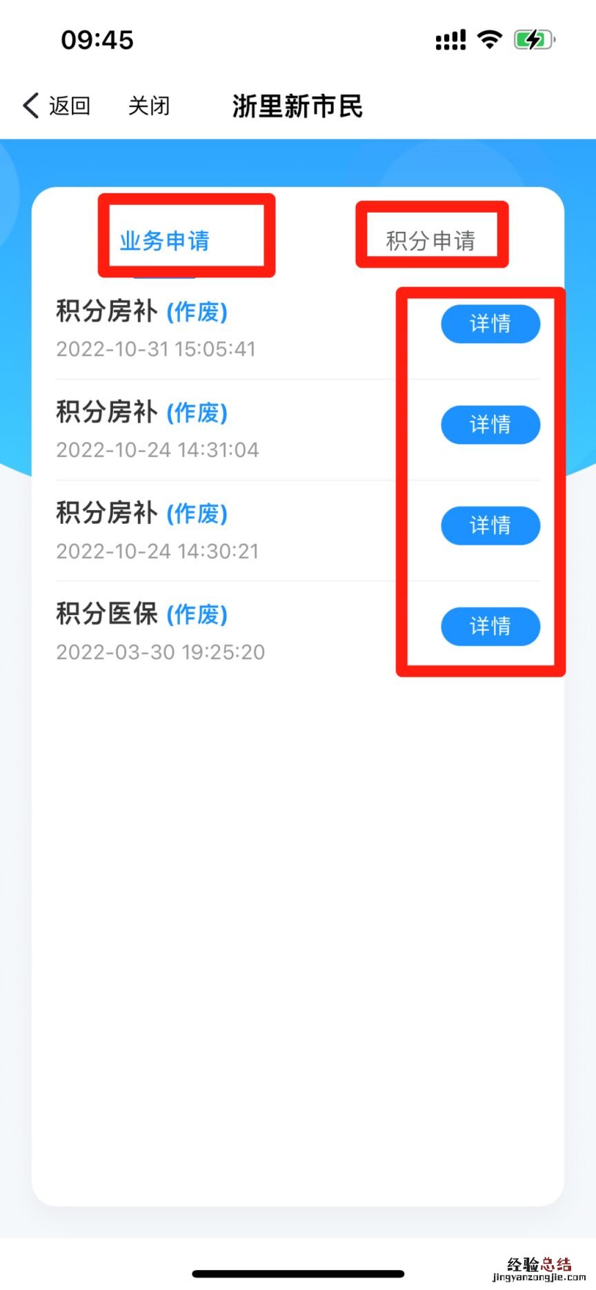 浙里办可以申请市民卡吗 浙里新市民操作指南