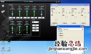台式电脑没有麦克风怎么录音 电脑录声音没有麦克风