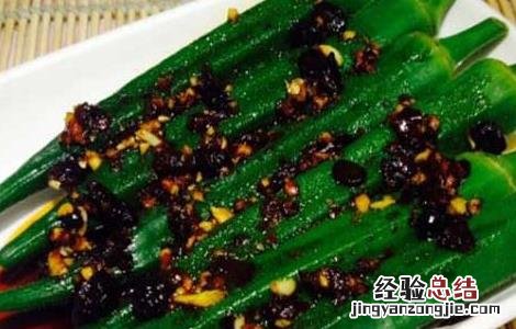 凉拌秋葵的做法大全 凉拌秋葵的做法大全家常菜