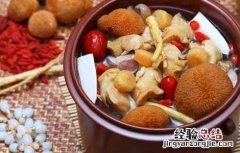 猴头菇煲汤的做法大全窍门 猴头菇煲汤的做法大全