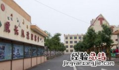 香洲区第二十一小学怎么样 香洲区第二十一小学简述