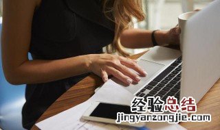 电脑如何截图 这些截图快捷键大家都知道吗