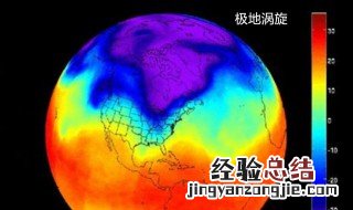 极地涡旋是什么意思 极地涡旋意思是什么