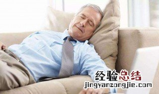 睡眠不好如何调理 可以多吃什么东西