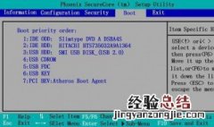 联想Y7000P刷Bois教程 联想Y7000P怎么刷写Bios