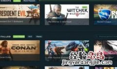 wemod怎么设置中文 怎么操作