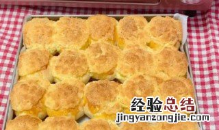 椰香面包的制作 椰香浓浓椰香面包的做法