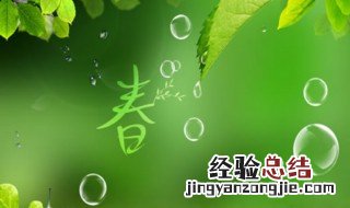描写春天美丽景色的句子 描写春天美丽景色的句子160字