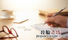 选字组词 择字组词
