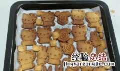 烤箱最简单的饼干做法 烤箱最简单的饼干做法视频