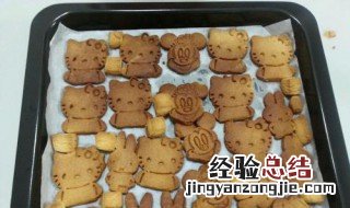 烤箱最简单的饼干做法 烤箱最简单的饼干做法视频