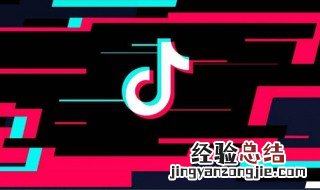 抖音怎么打开直播间 抖音里怎么打开直播