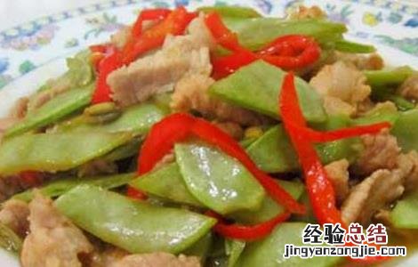 扁豆炒肉的做法大全 扁豆炒肉的做法大全家常窍门