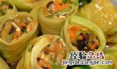 各种菜卷的做法大全图解 简单菜卷的做法大全集
