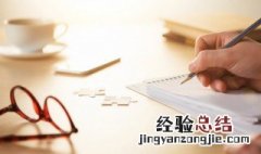 领导生日贺卡怎么写祝福语 生日贺卡怎么写祝福语