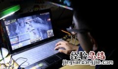 游戏昵称搞笑霸气 游戏霸气搞笑名字