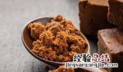 老红糖的熬制方法窍门 老红糖的熬制方法