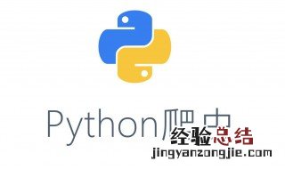 python中为什么要讲堆栈 Python教学中涉及堆栈吗