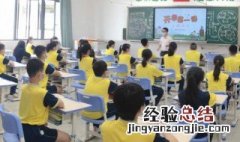 杜甫江畔独步寻花原文 杜甫江畔独步寻花原文译文