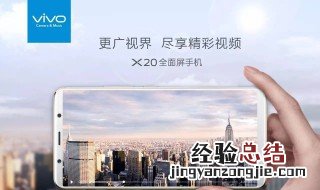 vivoX27的手机软件白名单在哪里 设置步骤在这里