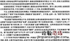 广西申论a类考什么 详细讲解