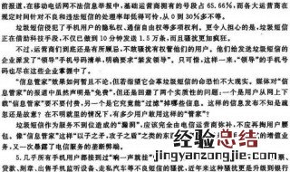 广西申论a类考什么 详细讲解