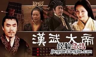 中国有哪些古代电视剧 给大家推荐这几部