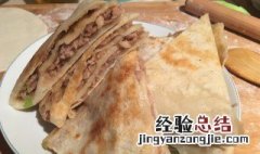 夹层肉饼如何做 夹层肉饼做法介绍