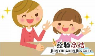 学习好的孩子特点 看看你达到了几点