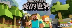 我的世界灵魂疾行和什么冲突 灵魂疾行和什么冲突